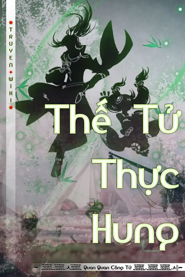 Thế Tử Thực Hung