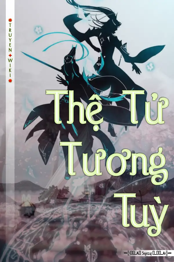 Truyện Thệ Tử Tương Tuỳ