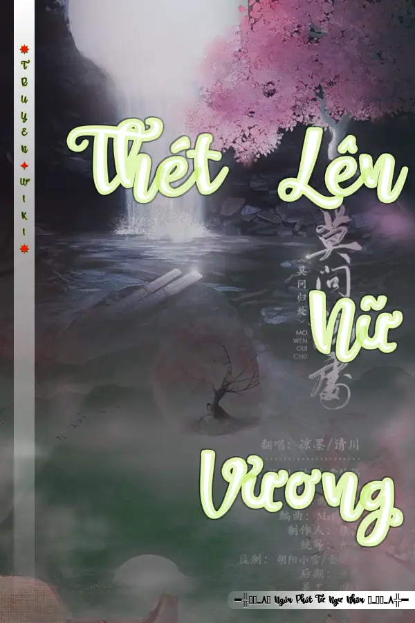 Thét Lên Nữ Vương