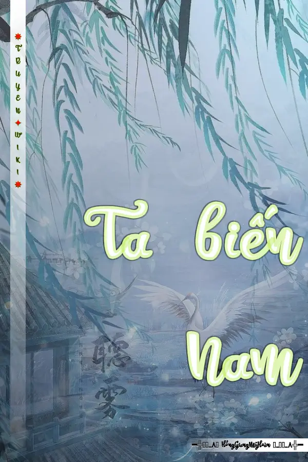 Ta biến Nam