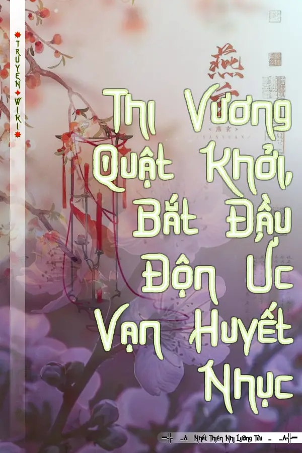 Truyện Thi Vương Quật Khởi, Bắt Đầu Độn Ức Vạn Huyết Nhục