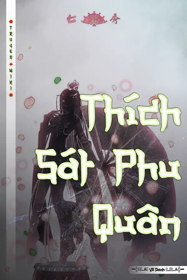 Thích Sát Phu Quân