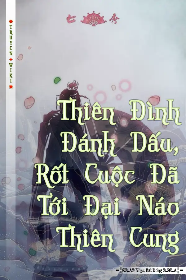 Thiên Đình Đánh Dấu, Rốt Cuộc Đã Tới Đại Náo Thiên Cung