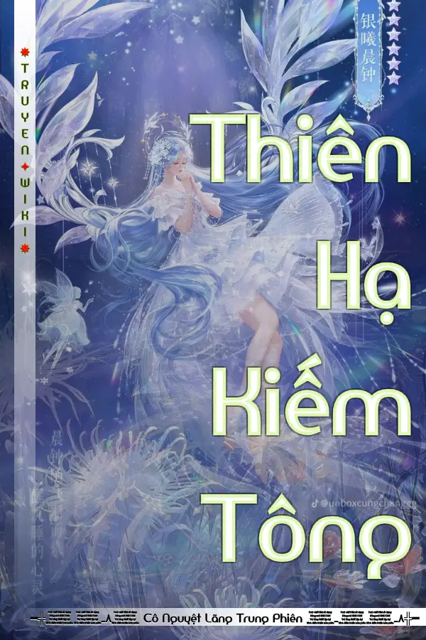 Thiên Hạ Kiếm Tông