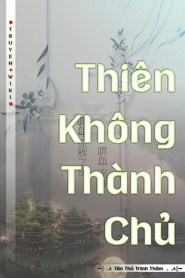 Thiên Không Thành Chủ