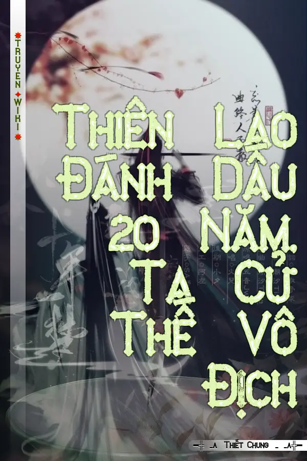 Thiên Lao Đánh Dấu 20 Năm, Ta Cử Thế Vô Địch