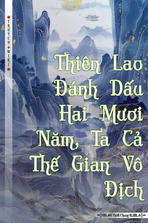 Truyện Thiên Lao Đánh Dấu Hai Mươi Năm, Ta Cả Thế Gian Vô Địch