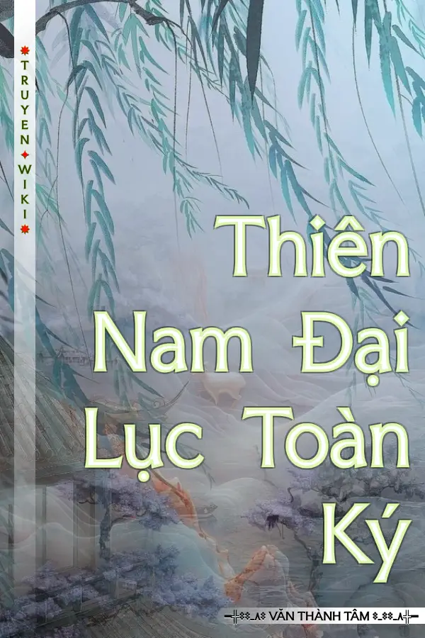 Thiên Nam Đại Lục Toàn Ký