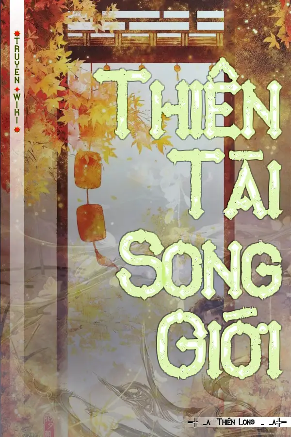 Thiên Tài Song Giới