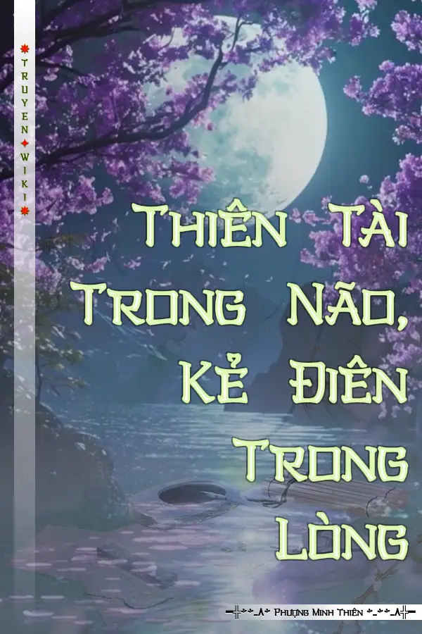 Thiên Tài Trong Não, Kẻ Điên Trong Lòng