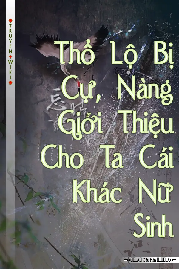 Thổ Lộ Bị Cự, Nàng Giới Thiệu Cho Ta Cái Khác Nữ Sinh