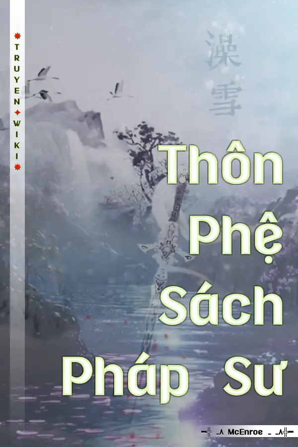 Thôn Phệ Sách Pháp Sư