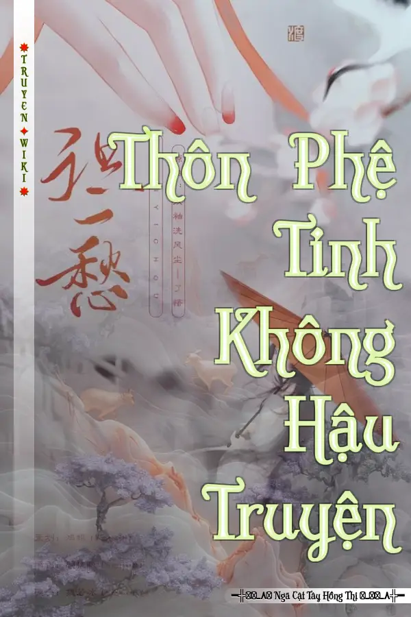 Truyện Thôn Phệ Tinh Không Hậu Truyện