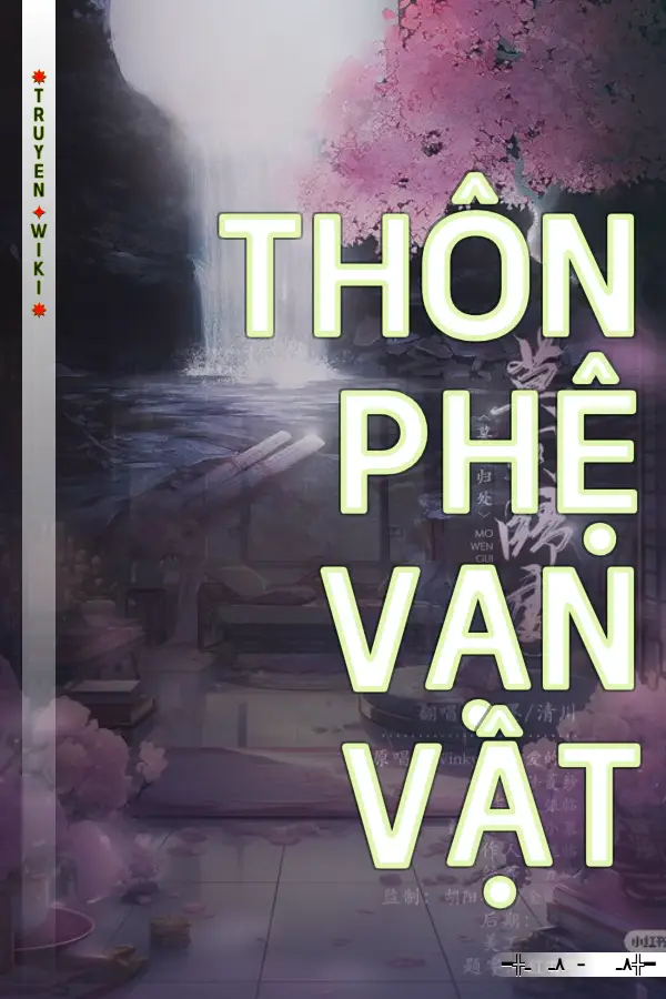 Thôn Phệ Vạn Vật