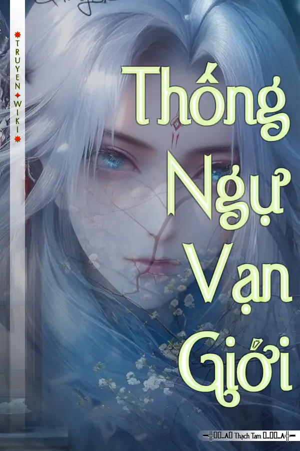 Thống Ngự Vạn Giới