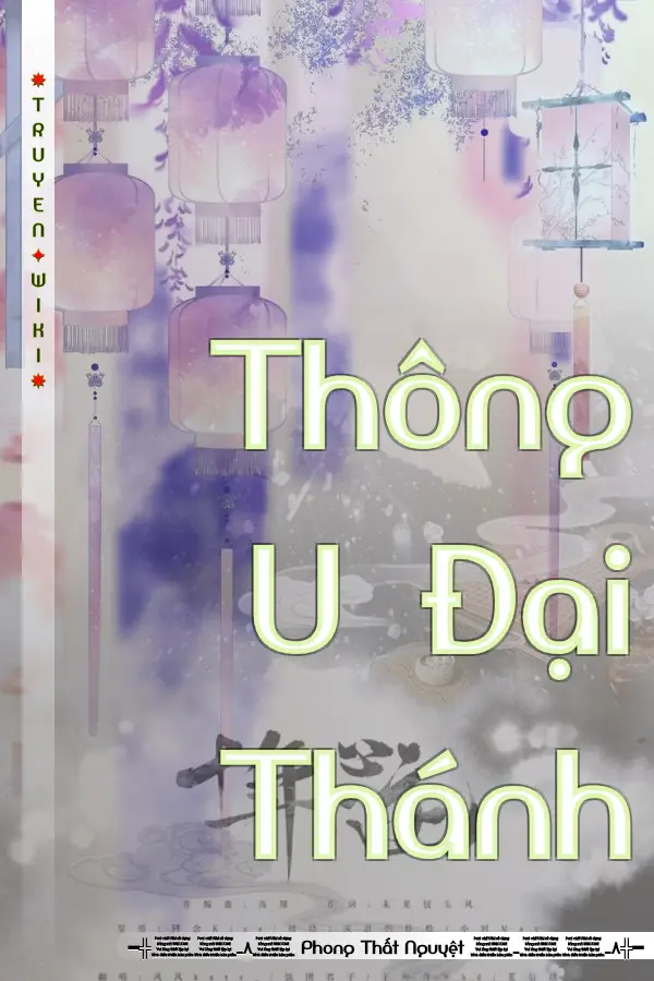 Truyện Thông U Đại Thánh