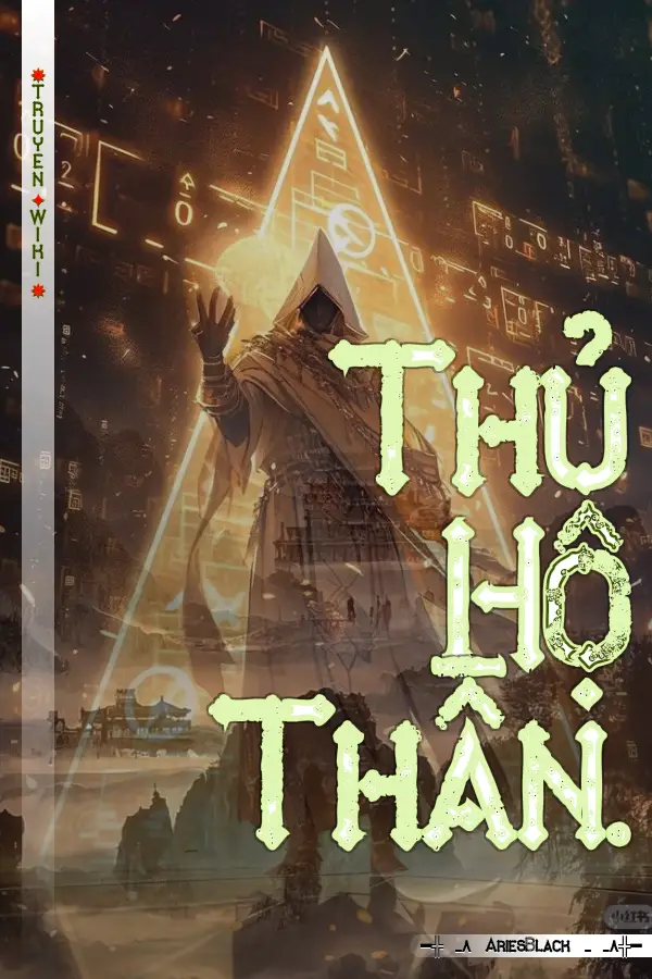 Thủ Hộ Thần.