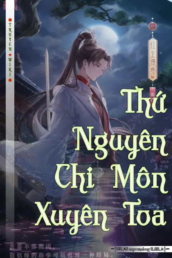 Thứ Nguyên Chi Môn Xuyên Toa