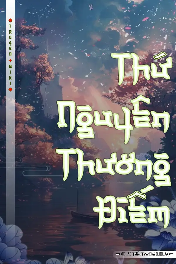 Thứ Nguyên Thương Điếm