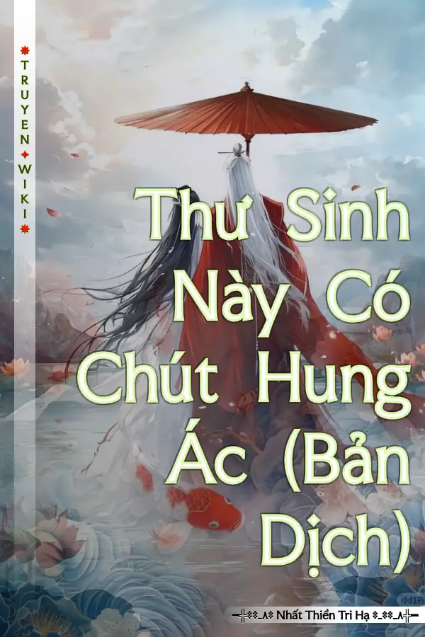 Truyện Thư Sinh Này Có Chút Hung Ác (Bản Dịch)