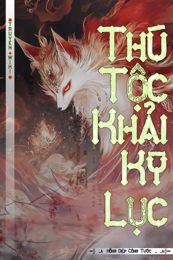 Thú Tộc Khải Kỳ Lục