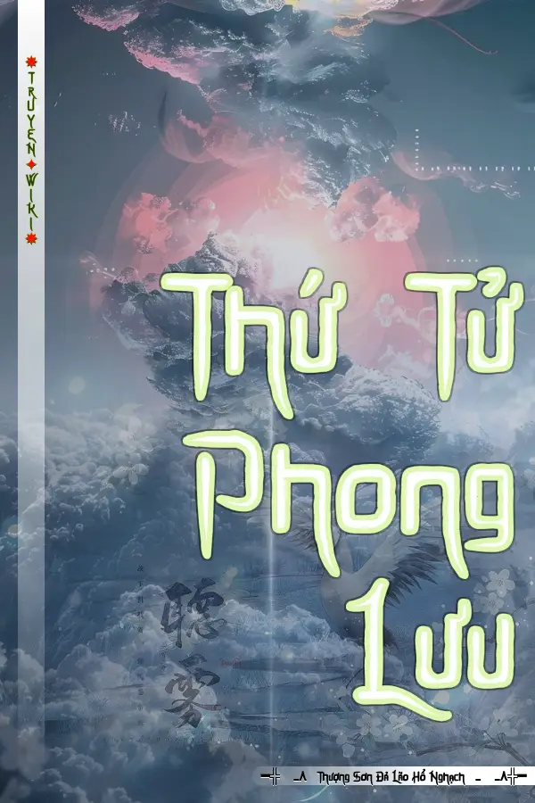 Thứ Tử Phong Lưu