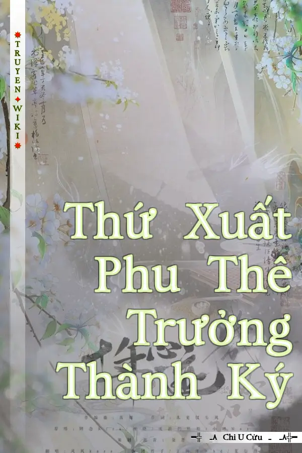 Thứ Xuất Phu Thê Trưởng Thành Ký