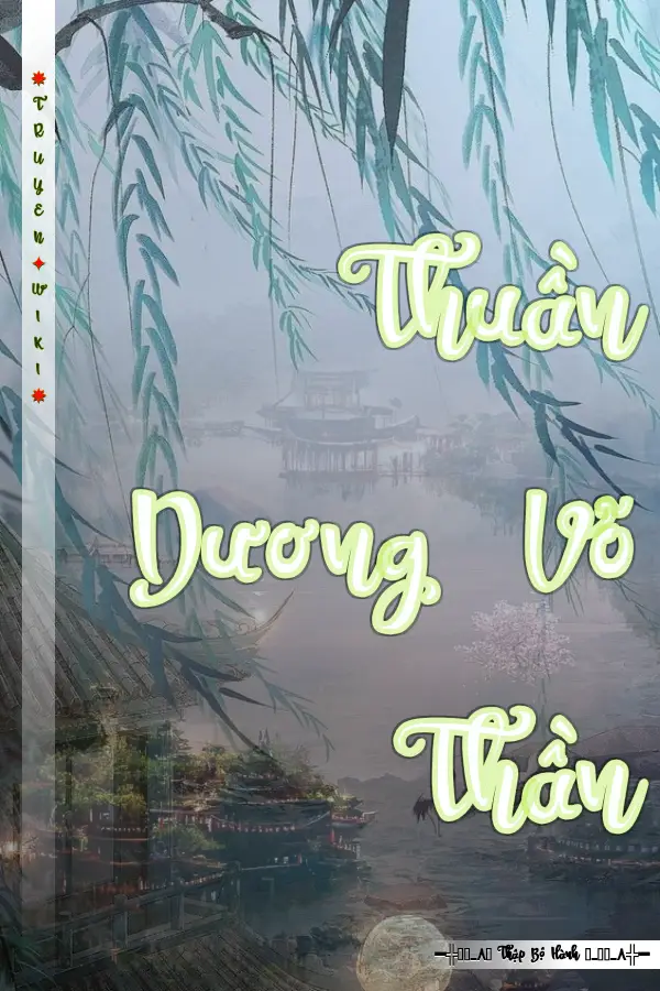 Thuần Dương Võ Thần