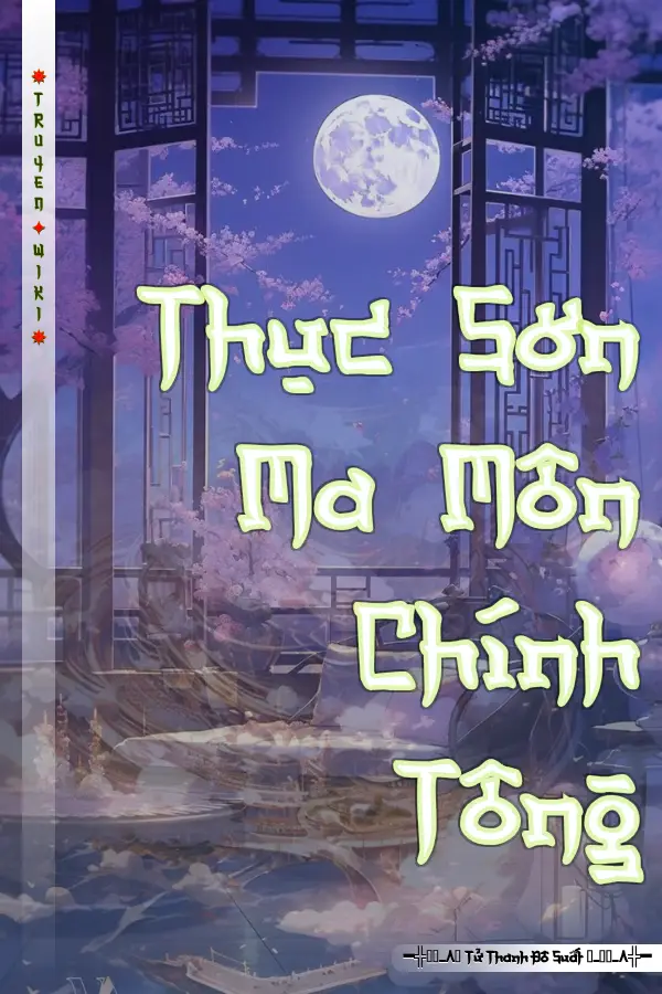 Thục Sơn Ma Môn Chính Tông