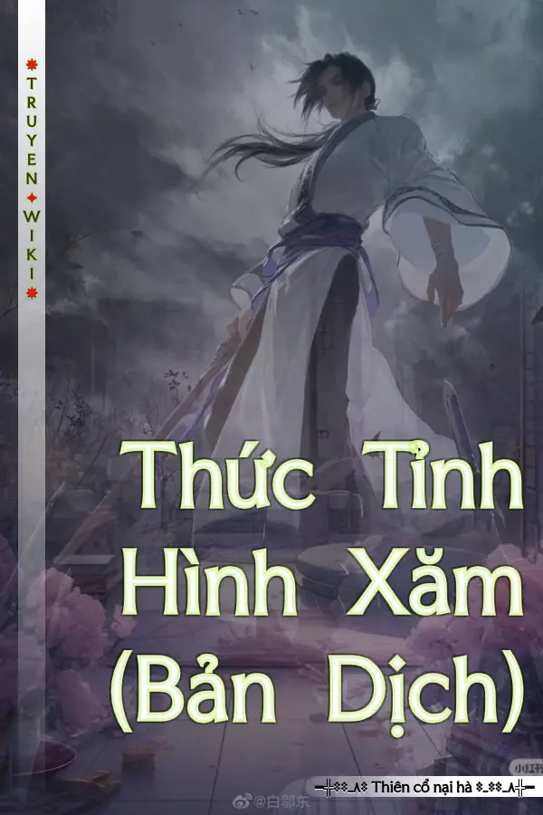 Thức Tỉnh Hình Xăm (Bản Dịch)