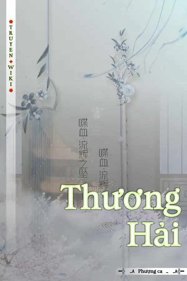 Thương Hải