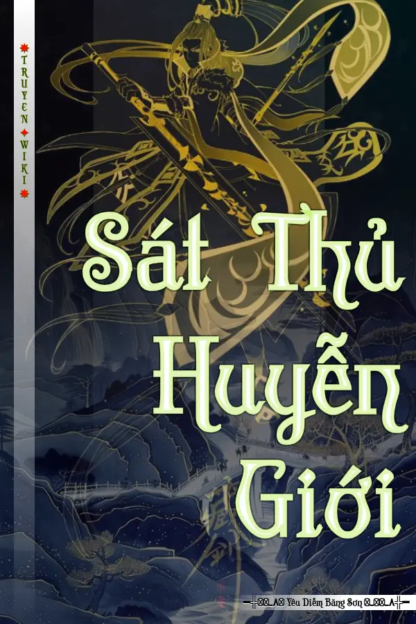 Sát Thủ Huyễn Giới