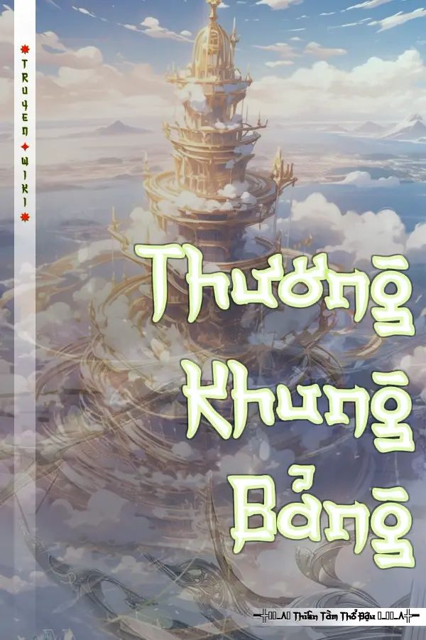 Thương Khung Bảng