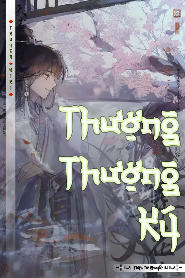 Truyện Thượng Thượng Ký