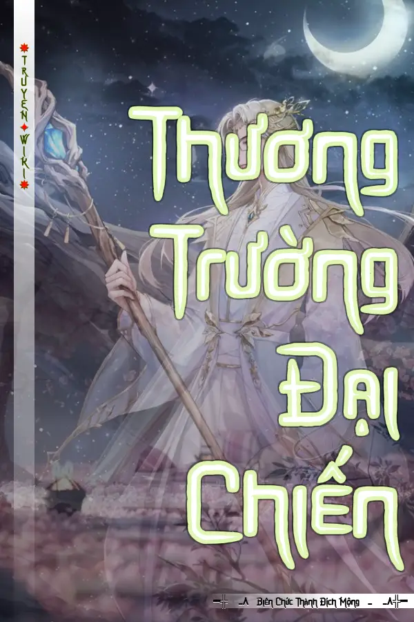 Thương Trường Đại Chiến