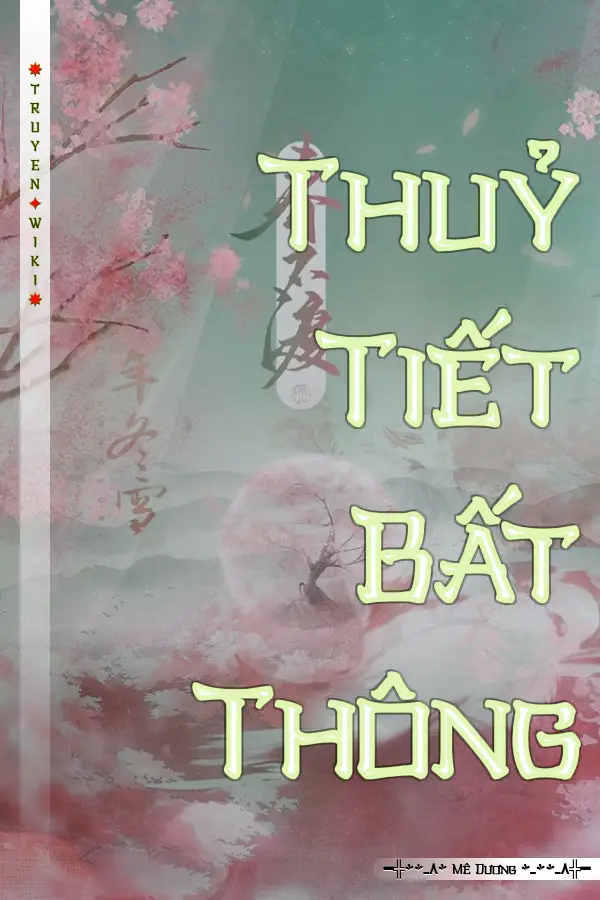 Thuỷ Tiết Bất Thông