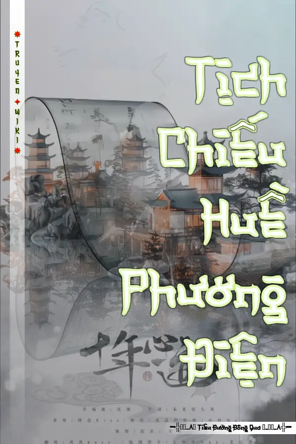 Truyện Tịch Chiếu Huề Phương Điện