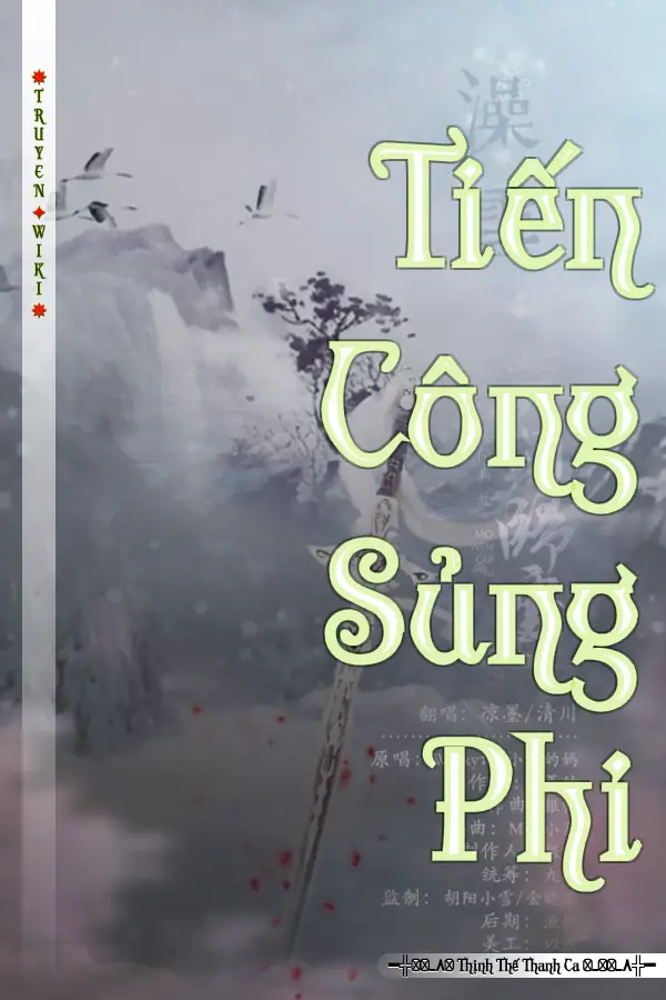 Tiến Công Sủng Phi