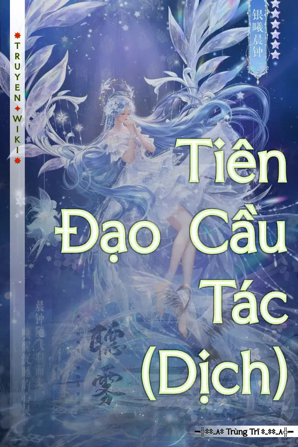 Tiên Đạo Cầu Tác (Dịch)