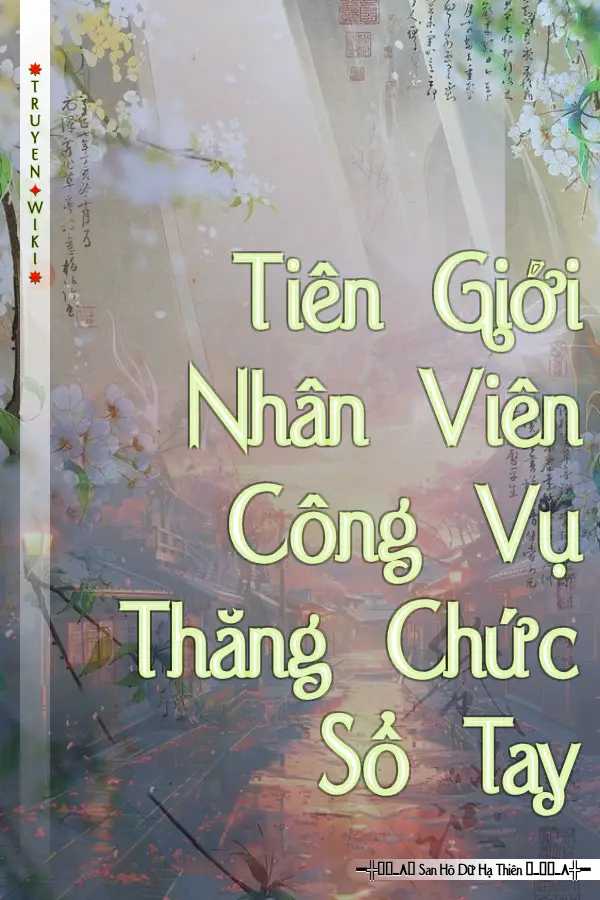 Tiên Giới Nhân Viên Công Vụ Thăng Chức Sổ Tay