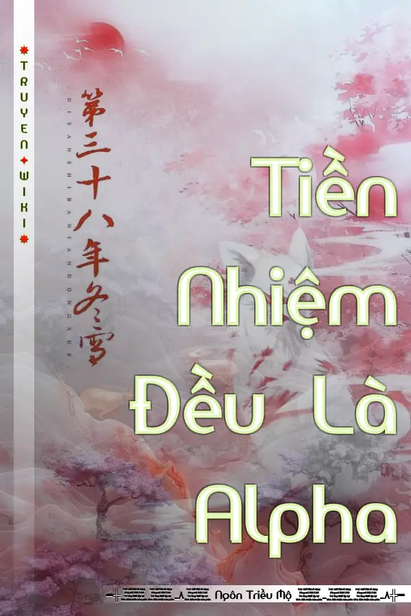 Tiền Nhiệm Đều Là Alpha