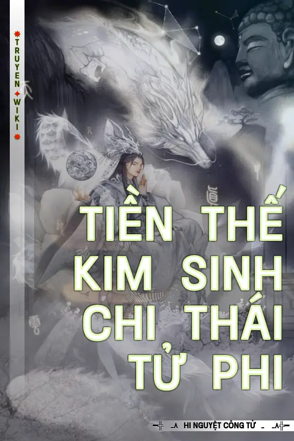 Truyện Tiền Thế Kim Sinh Chi Thái Tử Phi