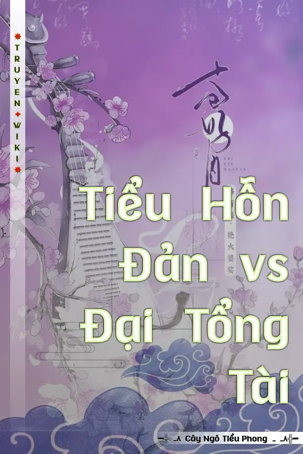 Tiểu Hỗn Đản vs Đại Tổng Tài