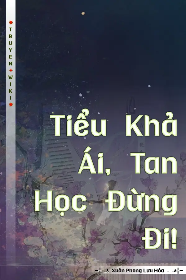 Tiểu Khả Ái, Tan Học Đừng Đi!