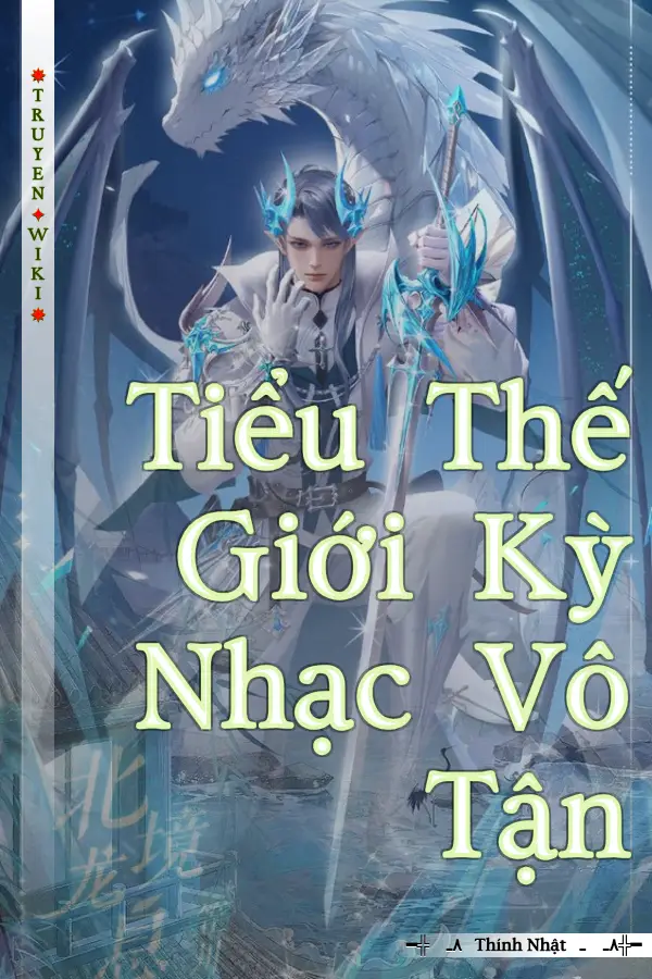 Tiểu Thế Giới Kỳ Nhạc Vô Tận