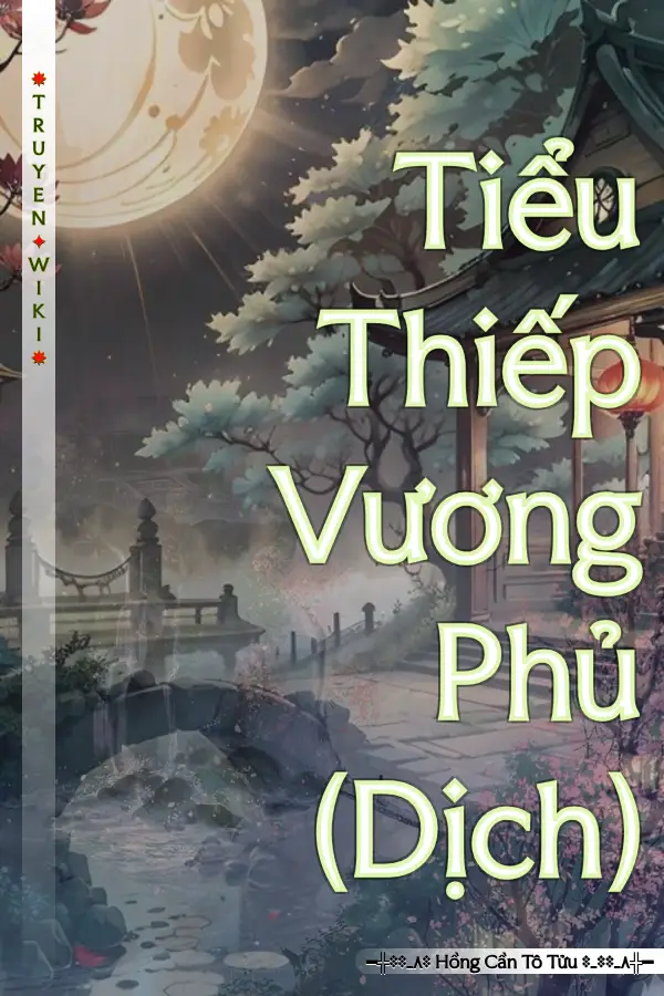 Tiểu Thiếp Vương Phủ (Dịch)