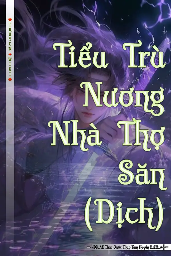 Truyện Tiểu Trù Nương Nhà Thợ Săn (Dịch)