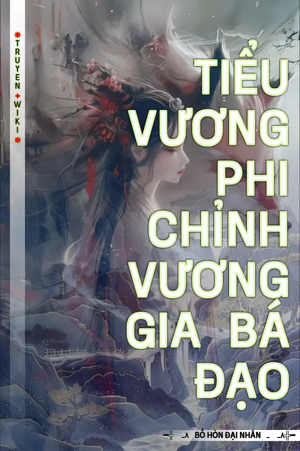 Tiểu Vương Phi chỉnh Vương Gia Bá Đạo