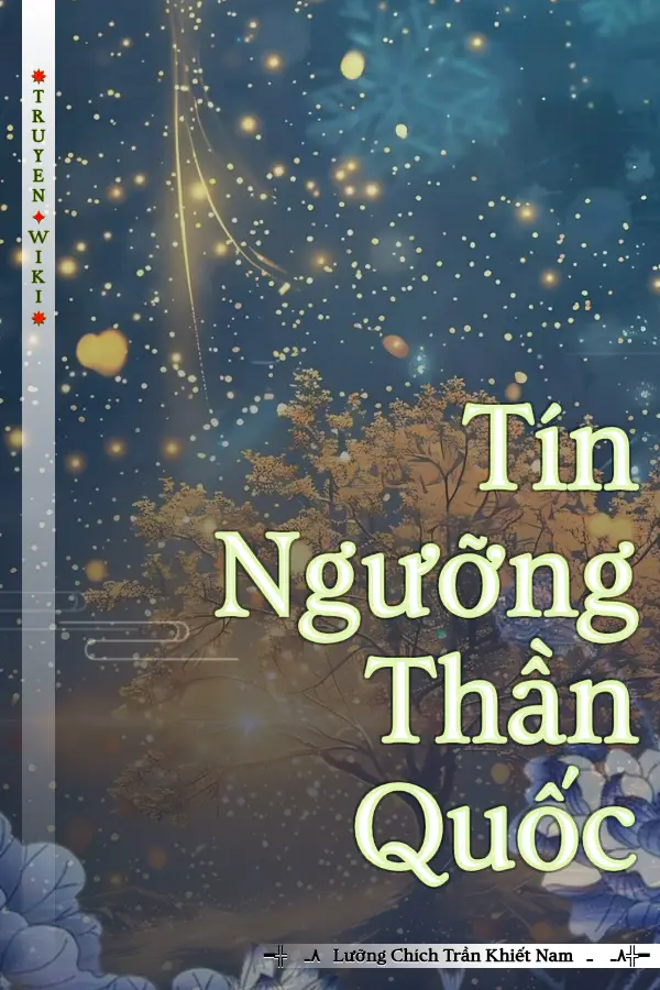 Tín Ngưỡng Thần Quốc