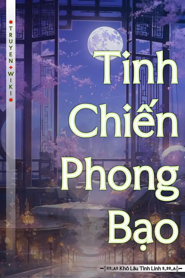 Tinh Chiến Phong Bạo